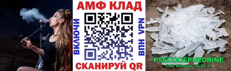 Amphetamine Premium Брюховецкая