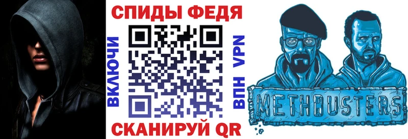 Амфетамин 98%  blacksprut зеркало  Брюховецкая 