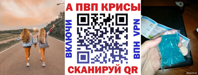 Альфа ПВП СК КРИС Брюховецкая