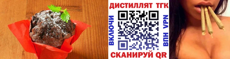 Canna-Cookies марихуана  Брюховецкая 