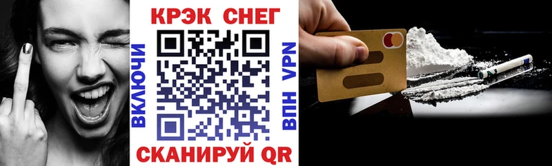 КОКАИН Fish Scale  где купить наркоту  Брюховецкая 