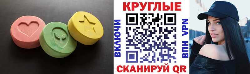 Ecstasy mix  Брюховецкая 