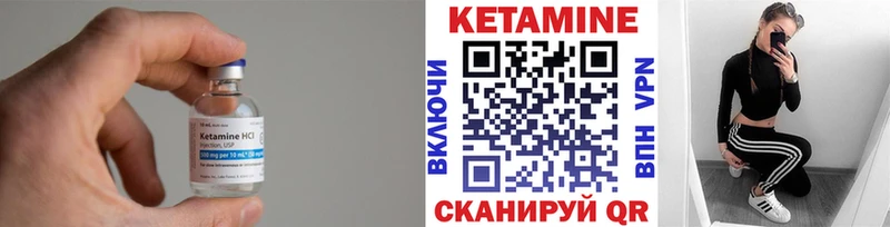 КЕТАМИН ketamine  Брюховецкая 