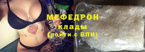 а пвп мука Верея