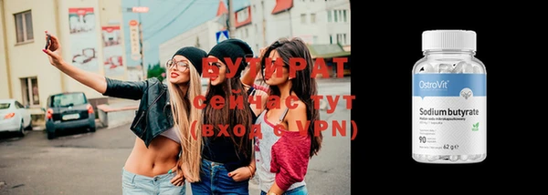 твердый Верхнеуральск