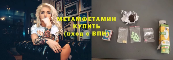 мефедрон VHQ Верхний Тагил