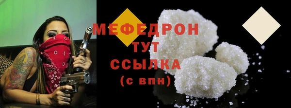 а пвп мука Верея