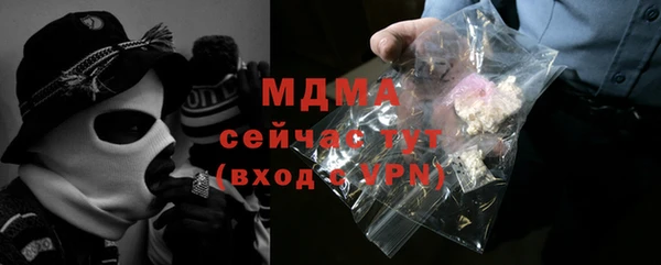 спиды Володарск