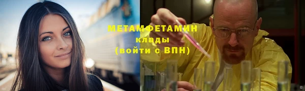твердый Верхнеуральск