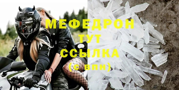 мефедрон VHQ Верхний Тагил