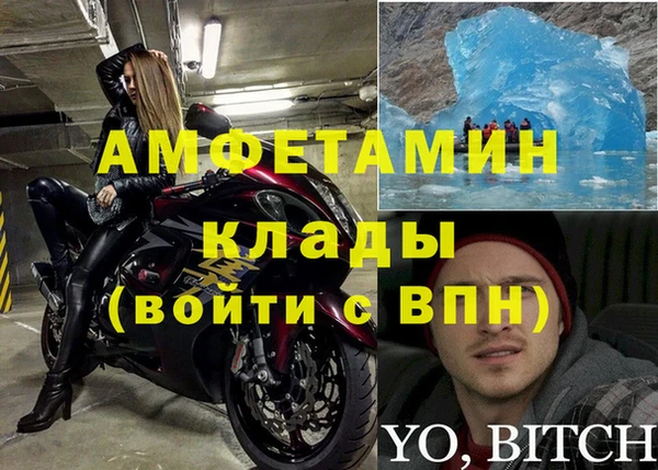 а пвп мука Верея
