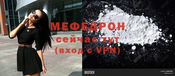 мефедрон VHQ Верхний Тагил