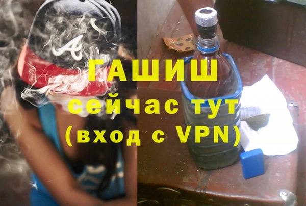 спиды Волоколамск