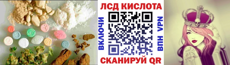 blacksprut ССЫЛКА  Брюховецкая  Лсд 25 экстази кислота 