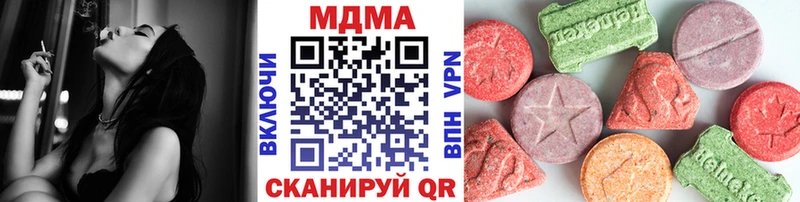 МДМА Molly Брюховецкая