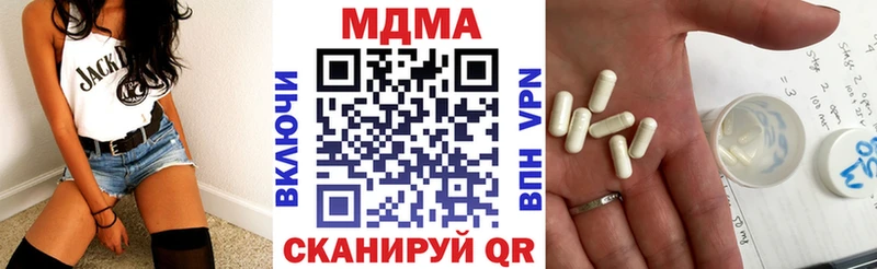 MDMA молли  площадка состав  Брюховецкая 