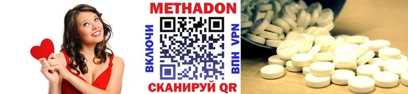 МЕТАДОН белоснежный даркнет сайт Брюховецкая