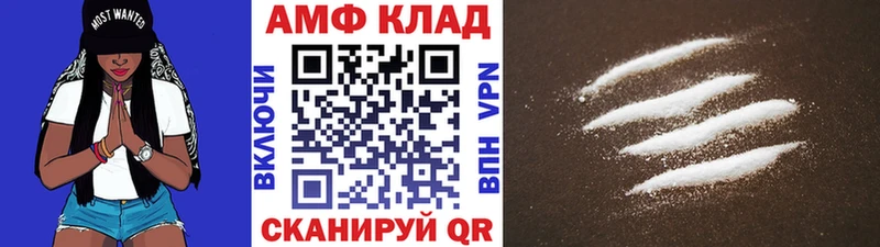 цены наркотик  Брюховецкая  МЕТАМФЕТАМИН пудра 
