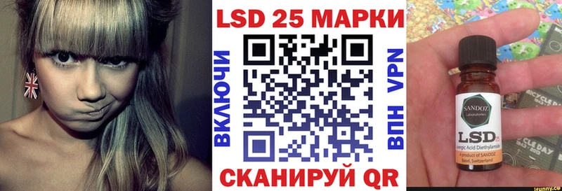 ОМГ ОМГ как зайти  Брюховецкая  Марки 25I-NBOMe 1500мкг 