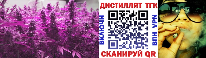 ТГК гашишное масло  Брюховецкая 