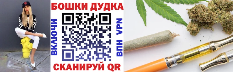 mega ССЫЛКА  Брюховецкая  Канабис гибрид  наркотики 